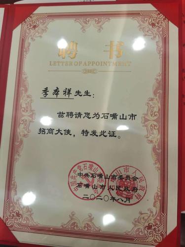 微信图片_20200819143200.jpg